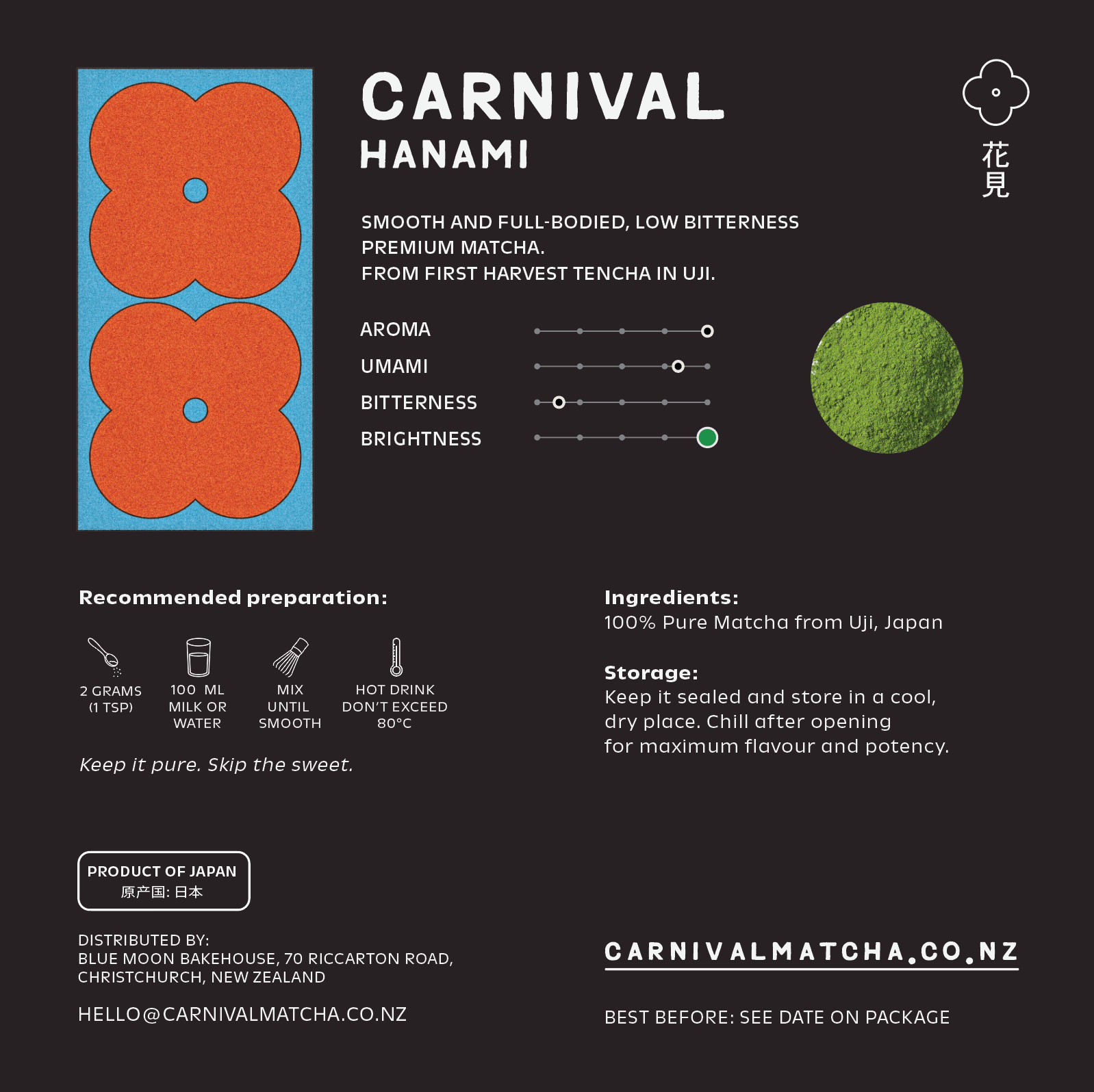 Carnival Matcha Hanami