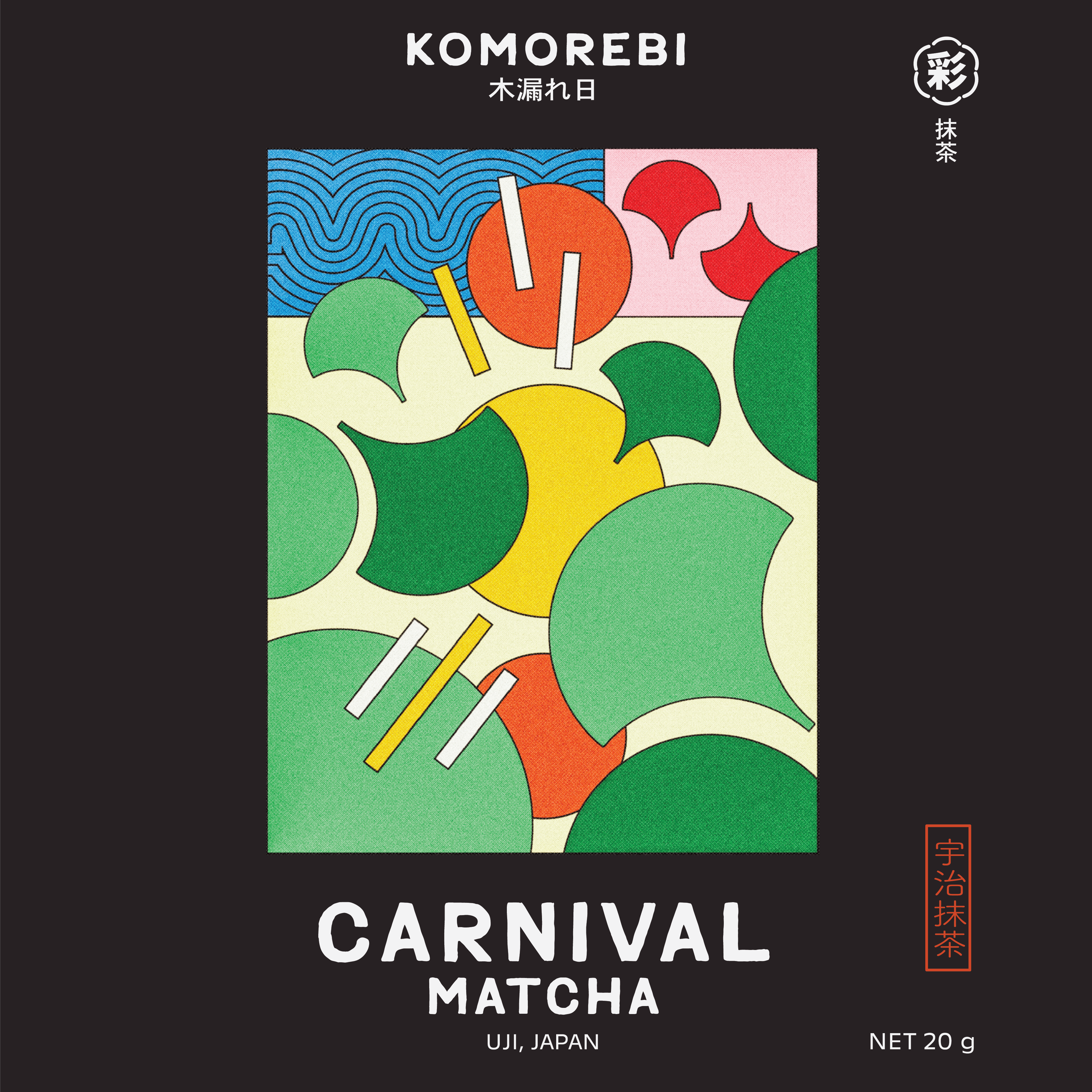 Carnival Matcha - Komorebi  木漏れ日