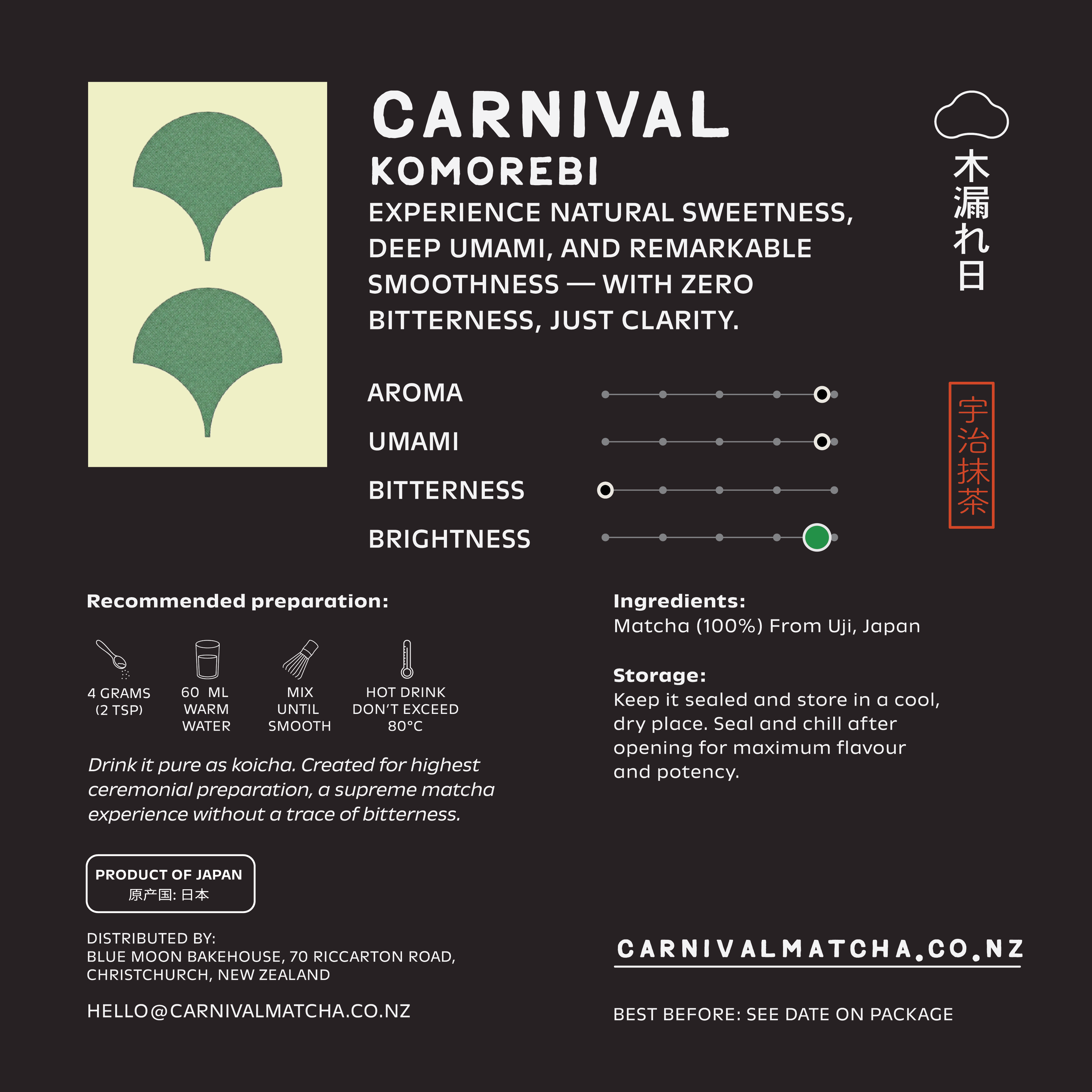 Carnival Matcha - Komorebi  木漏れ日